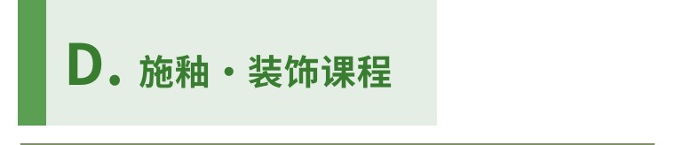 1693990880619762.jpg 6b1d9b53eea1623cf3f5e253d21290ed-sz_12698.jpg