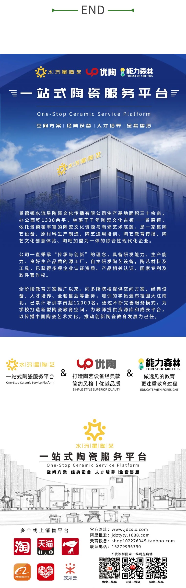 1693990967344759.jpg 20230906_170054_081.jpg