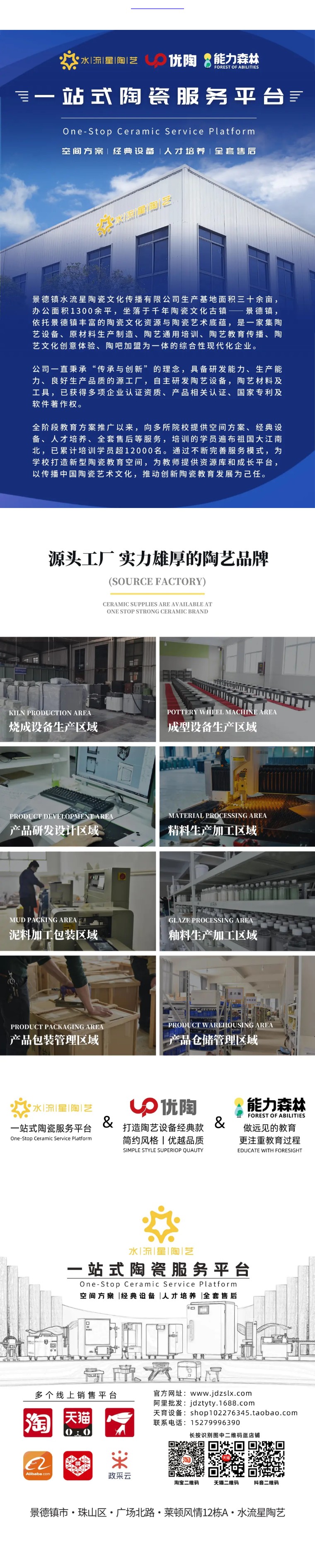 1693991616620586.jpg 20230906_170910_139.jpg