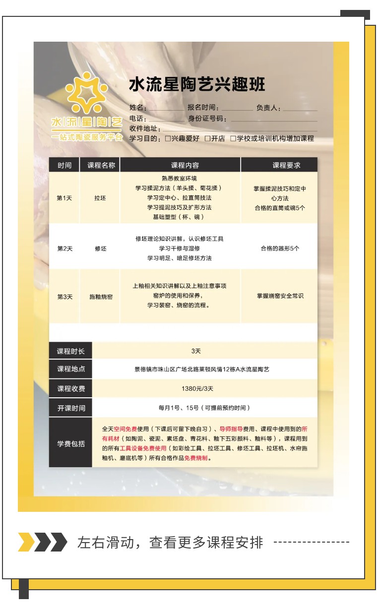 1693991807835429.jpg 20230906_171614_143.jpg