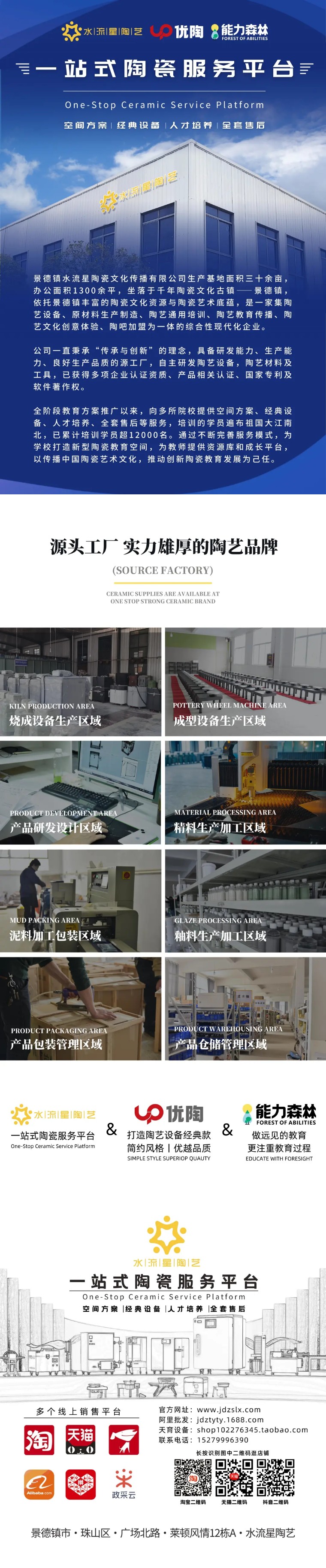 1693991945702100.jpg 20230906_171614_173.jpg